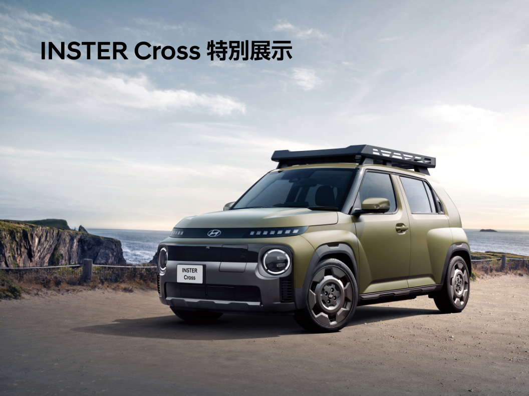 INSTER Cross 特別展示開催！
